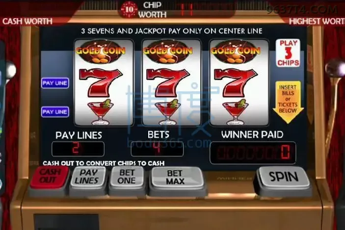 Lista de jogos para 9637 slots section
